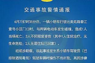 普尔笑谈打勇士：啥时？要先打开拓者吧？有关于开拓者的问题吗？